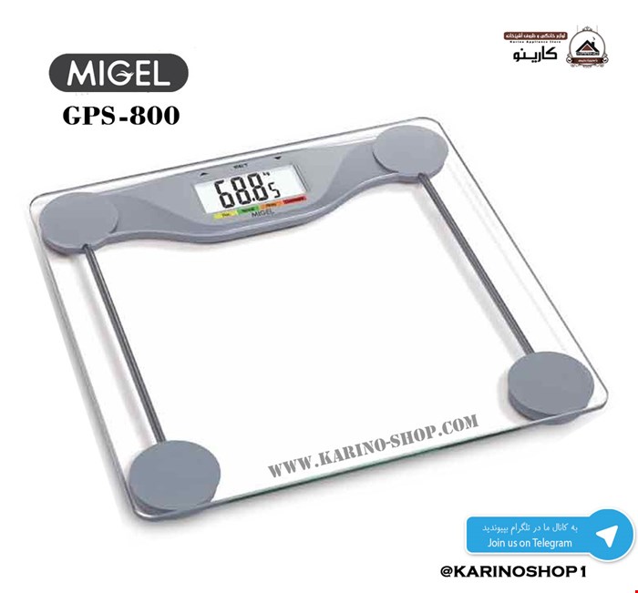 میگل - ترازوی دیجیتالی فردی مدل GPS800