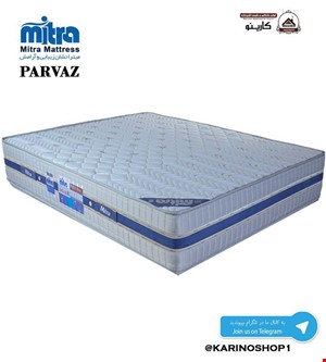 تشک خوشخواب دونفره 160 میترا مدل پرواز