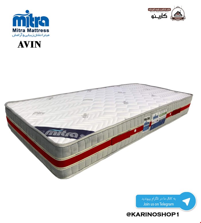 تشک خوشخواب یکنفره میترا مدل آوین