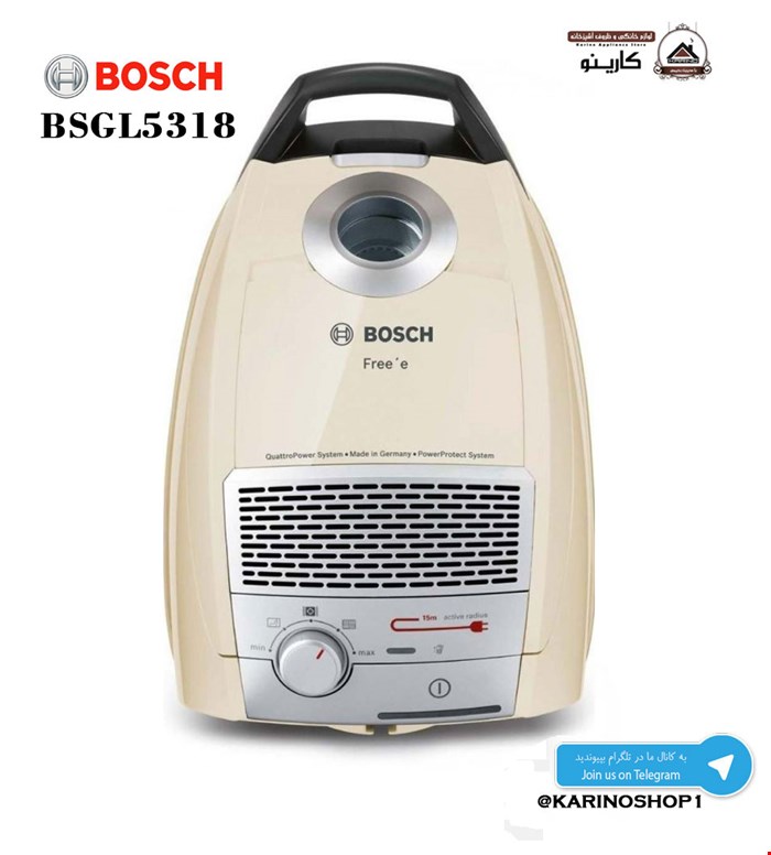  بوش مدل BSGL5318 