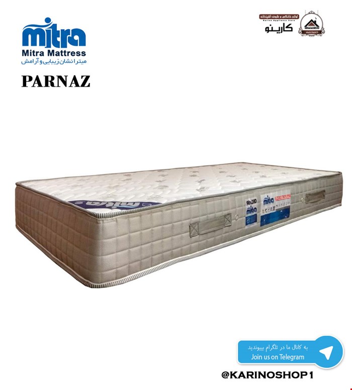 تشک خوشخواب یکنفره 90 میترا مدل پرناز