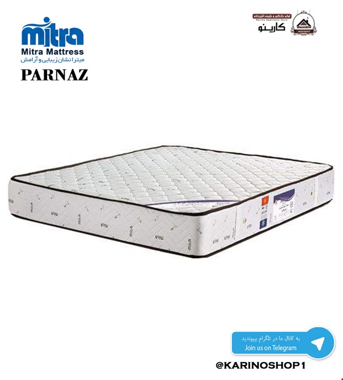 تشک خوشخواب دونفره 160 میترا مدل پرناز