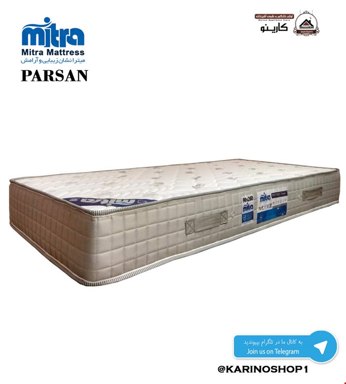 تشک خوشخواب یکنفره 90 میترا مدل پرسان