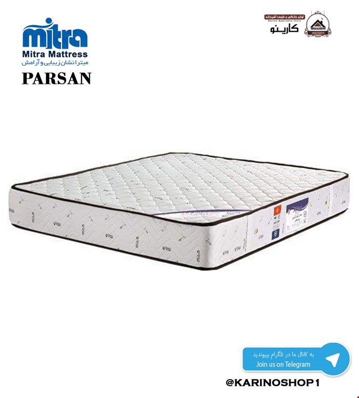 تشک خوشخواب دونفره 160 میترا مدل پرسان