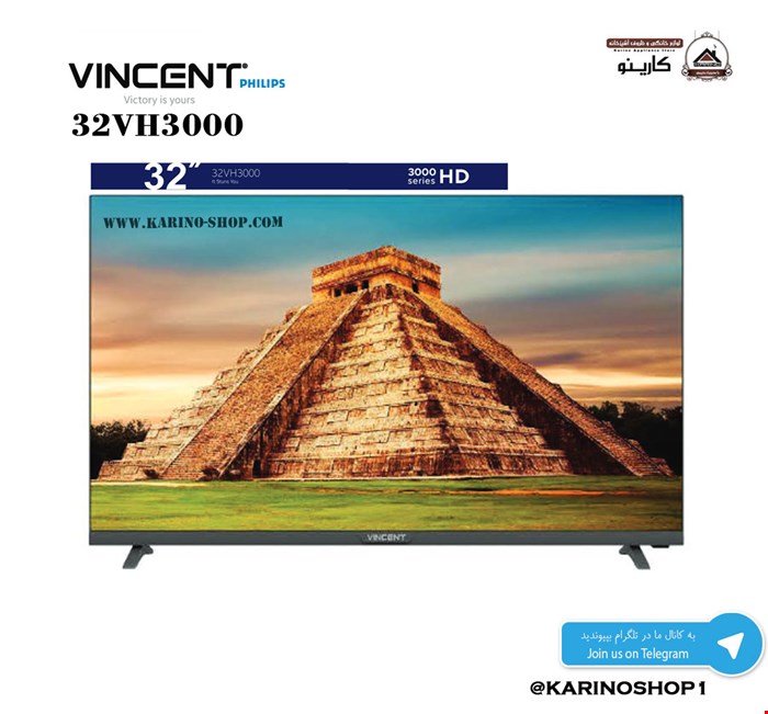 تلویزیون 32 اینچ  وینسنت مدل 32VH3000