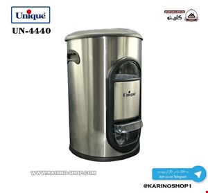 یونیک سطل برنج  استیل مدل  UN-4440