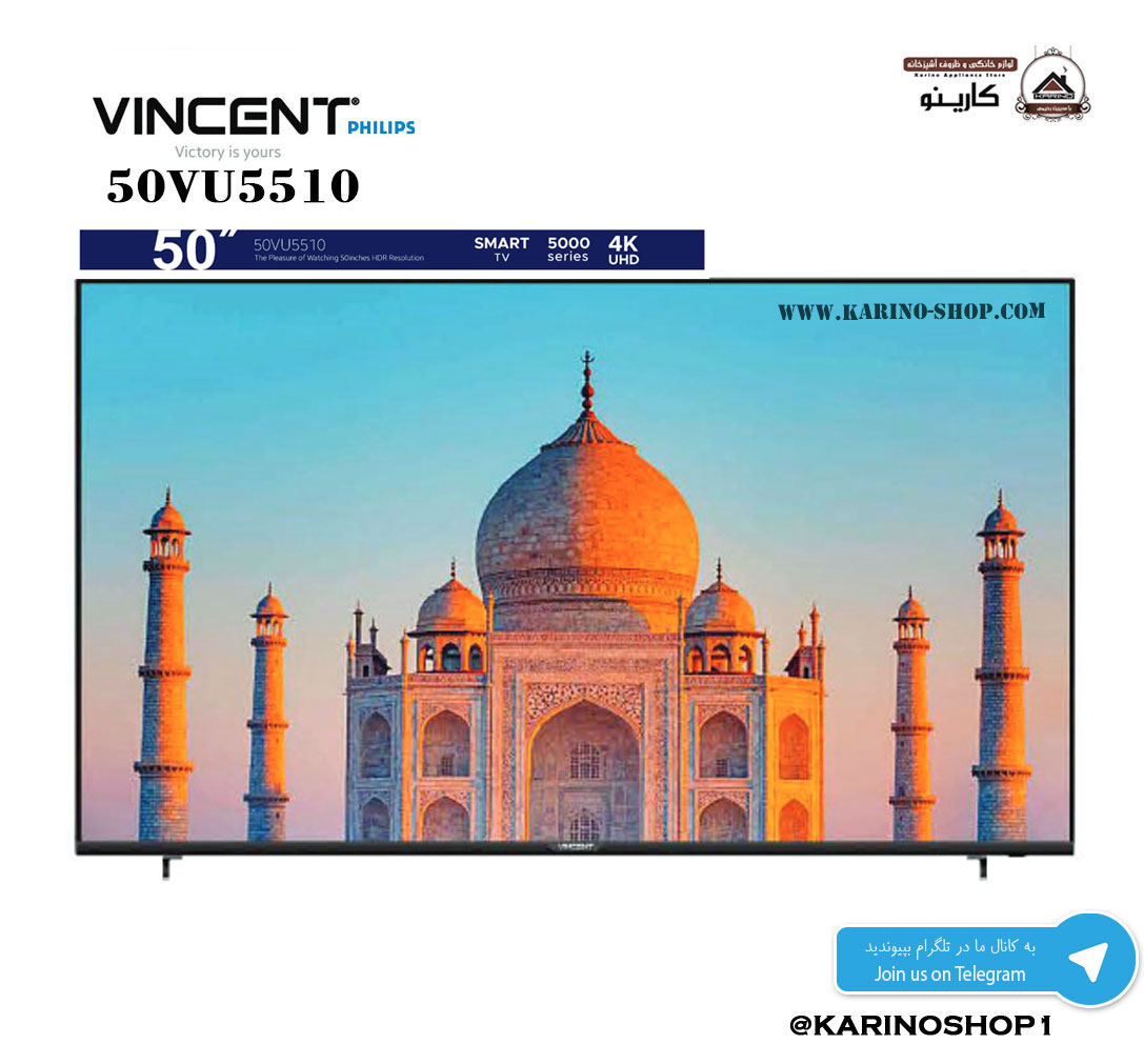 50VU5510
