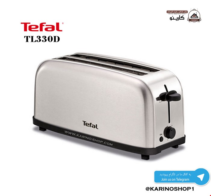 تفال مدل TL330D