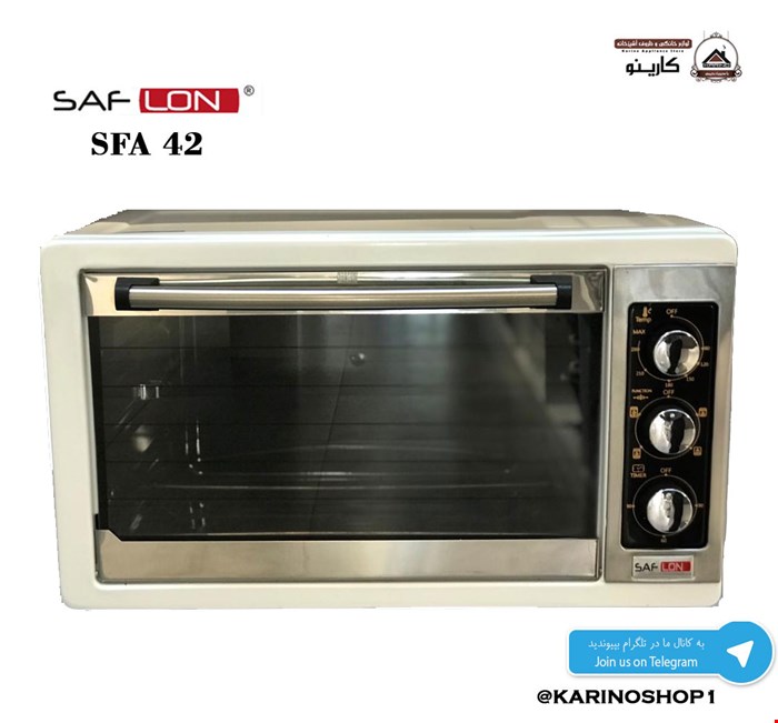 سافلون 42 لیتری مدل آنالوگ SF42