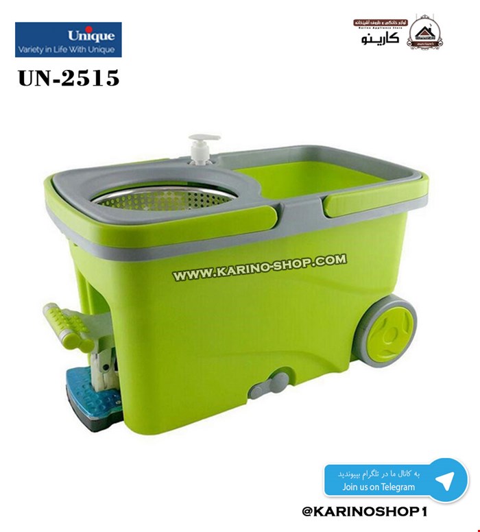 یونیک - مدل : UN2515