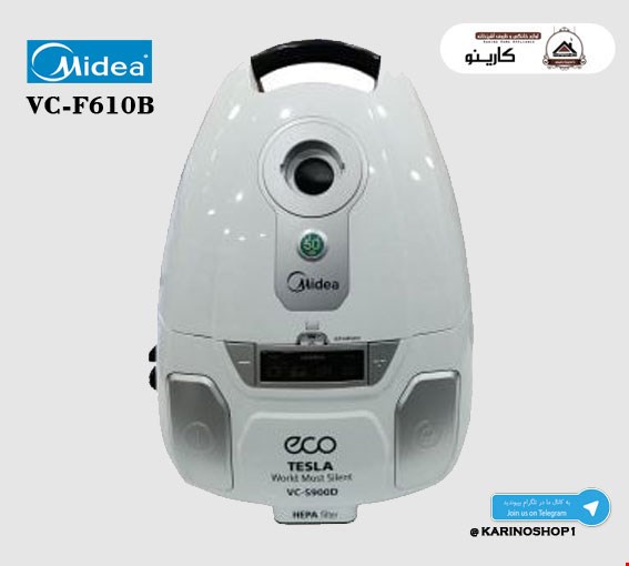 مایدیا مدل VC-S900D