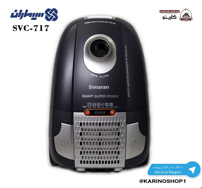 سیماران دیجیتالی  مدل SVC-717 
