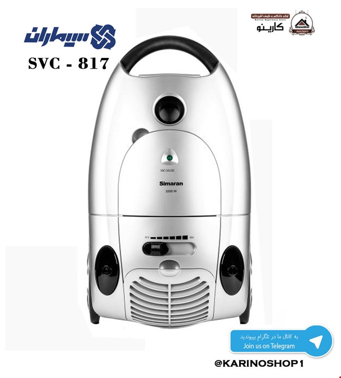 سیماران مدل SVC - 817