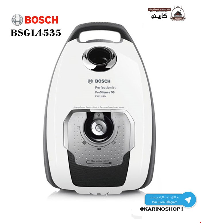 بوش مدل BSGL4535