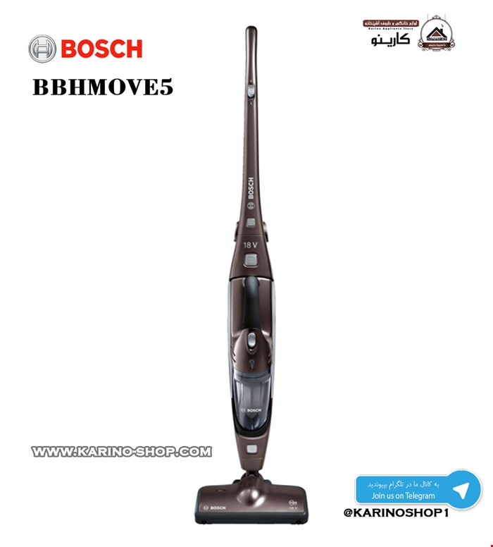 بوش مدل BBHMOVE5