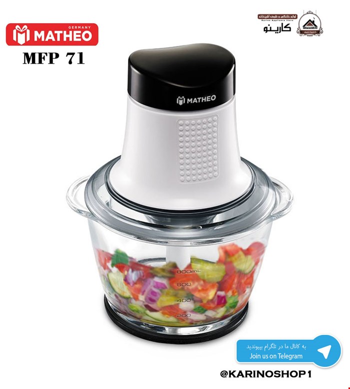 متئو مدل : MFP 71