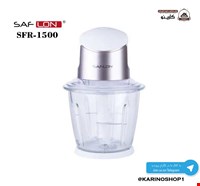  سافلون مدل SFR1500
