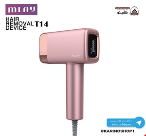 دستگاه لیزر خانگی MLAY مدل T14A