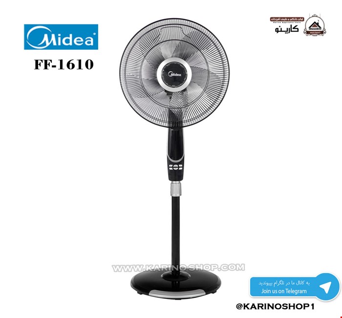 مایدیا مدل FF-1610 