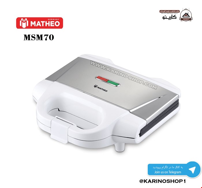  متئو مدل MSM70 