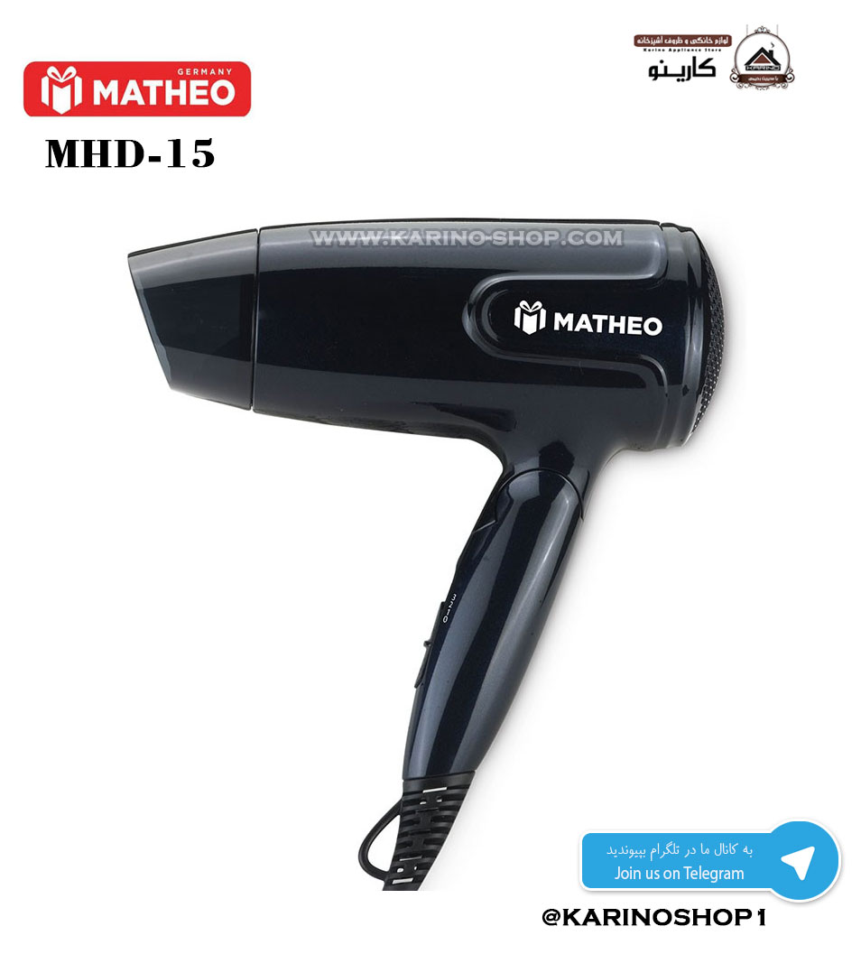 MHD 15B