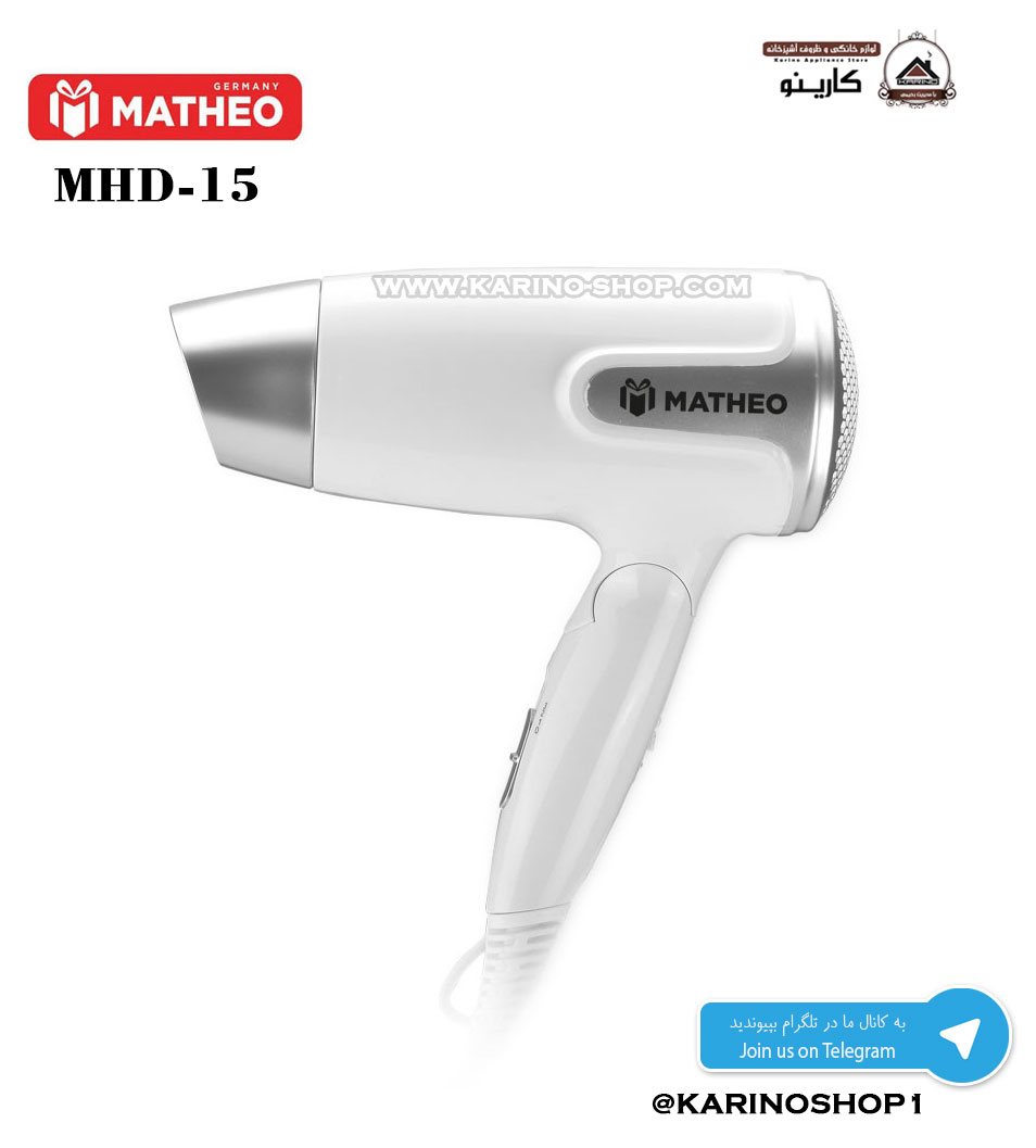MHD 15W