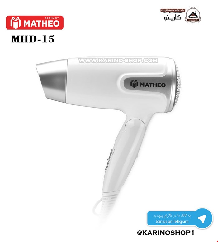 متئو MHD 15 