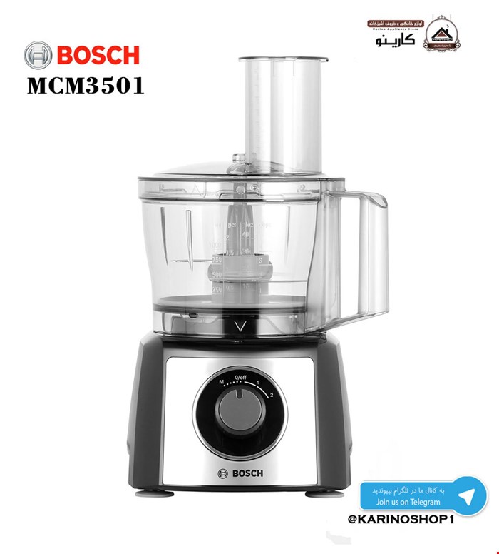 بوش مدل MCM3501M