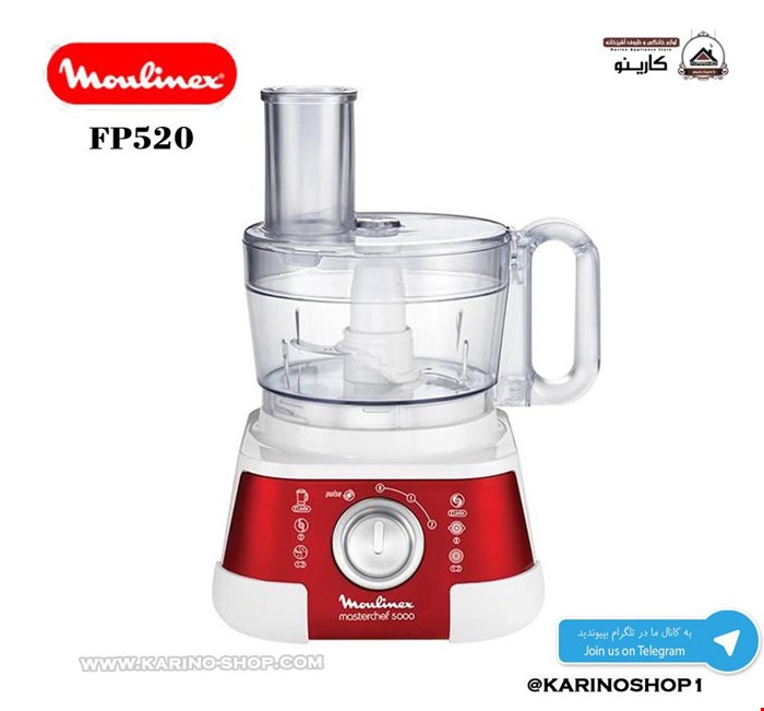 مولینکس مدل FP520