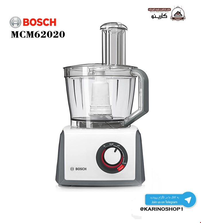 بوش مدل MCM62020
