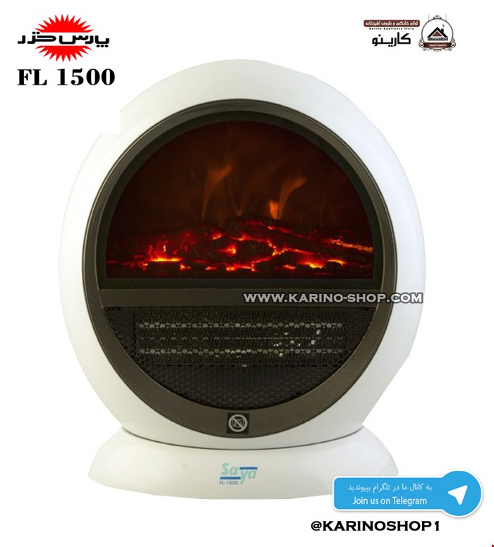 پارس خزر - مدل: FL-1500