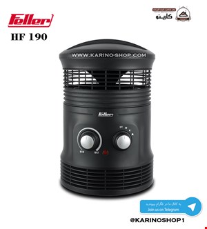 فلر - مدل: HF180