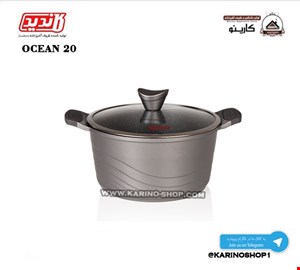 کاندید قابلمه گرانیتی سایز 20 اوشن دودی