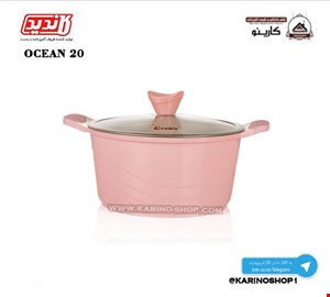 کاندید قابلمه  گرانیتی سایز 20 اوشن صورتی