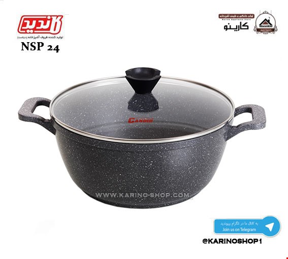 کاندید قابلمه دورو گرانیتی سایز 24 خاکستری