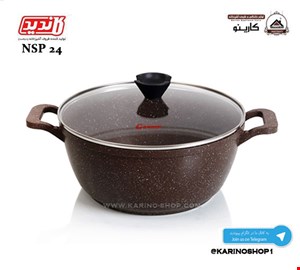 کاندید قابلمه دورو گرانیتی سایز 24 قهوه ای