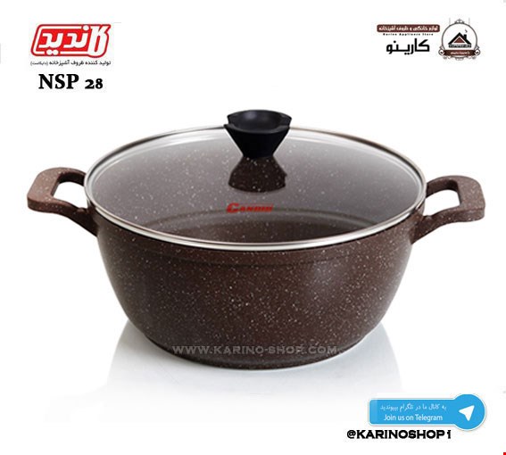 کاندید قابلمه دورو گرانیتی سایز 28 قهوه ای