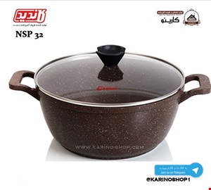 کاندید قابلمه دورو گرانیتی سایز 32 قهوه ای