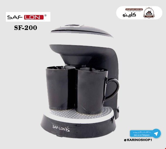 سافلون مدل SF-200
