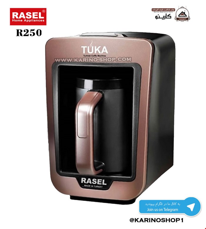 راسل مدل توکا R-250 