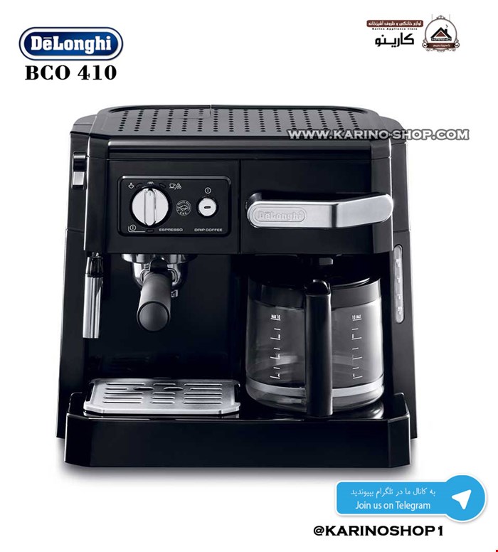 دلونگی مدل : BCO 410