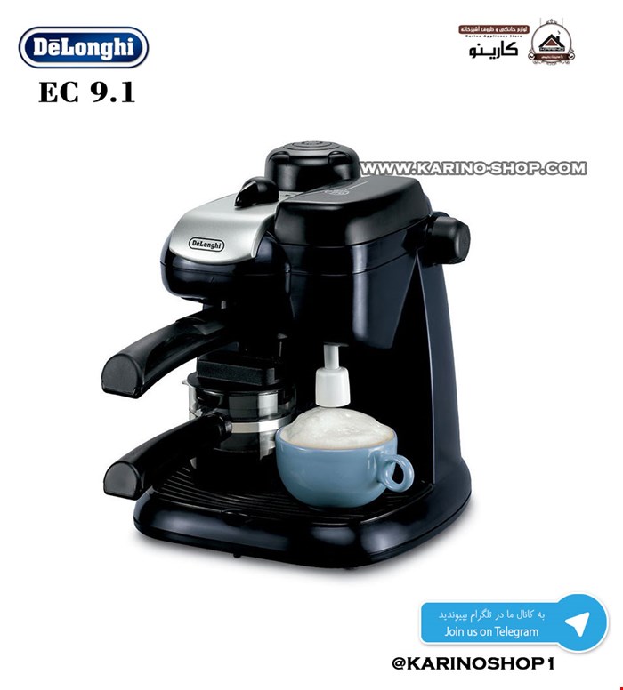 دلونگی مدل :EC 9.1