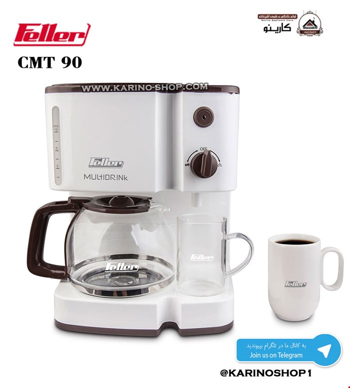 فلر - مدل :CMT 90