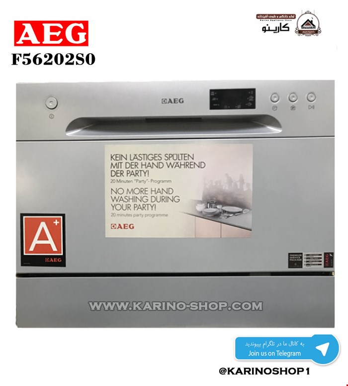 ماشین ظرفشویی رومیزی 6 نفره  آ ا گ  رنگ نقره ای  مدل : F56202S0