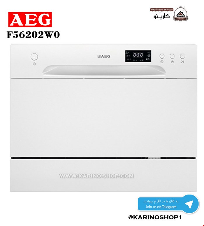 ماشین ظرفشویی رومیزی 6 نفره  آ ا گ  رنگ سفید مدل : F56202W0