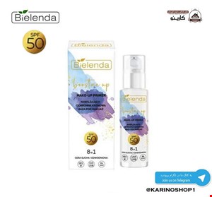 پرایمر چندکاره Bielenda Boost Me Up 8-in-1 با SPF50 — پایه مرطوب‌کننده و محافظ آرایش