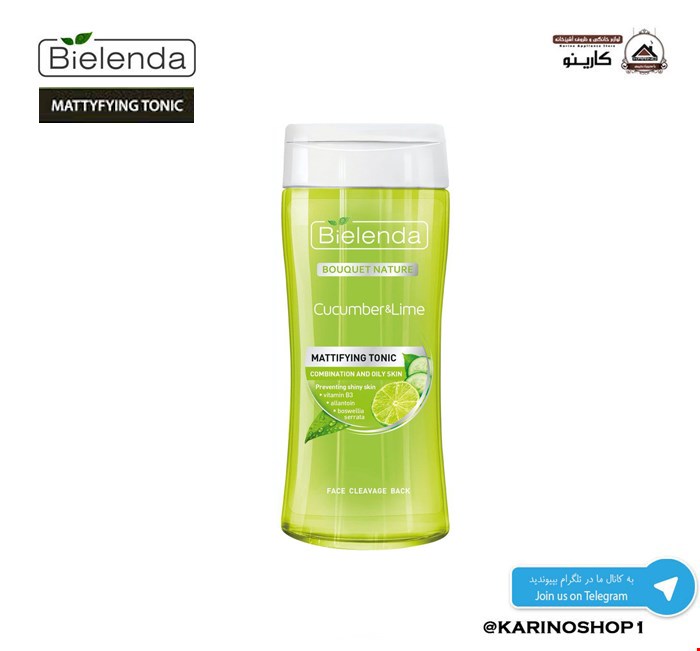 تونر مات کننده حاوی عصاره خیار و لیمو بی یلندا 