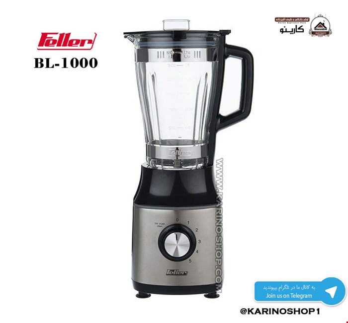  فلر مدل  BL 1000 