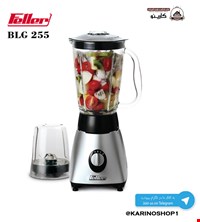 فلر مدل : BLG 255
