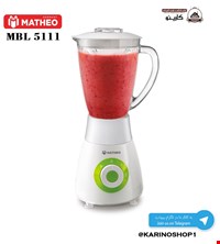 متئو  مدل : MBL 5111